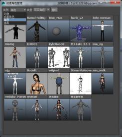 動(dòng)畫角色管理庫(kù)-必備的Maya動(dòng)作庫(kù)管理器 libraryManager