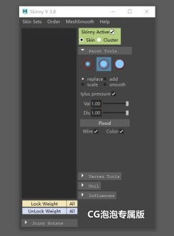 Maya刷權重用的插件AS_Skinny_V3.8.mel