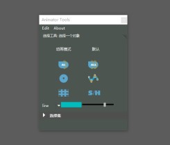 該Maya插件可以單獨顯示需要查看的控制器