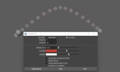 Maya动画的运动轨迹插件cMotionTrailUI 唯一一款不卡的轨迹脚本