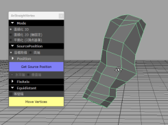 一鍵快速將模型邊和面規整的Maya插件AriStraightVertex