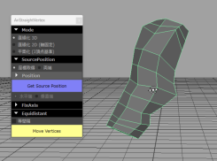 一键快速将模型边和面规整的Maya插件AriStraightVertex