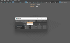 超強Maya插件 Digiink(數墨) for maya 2018-2024（修復bug 23-11-8）