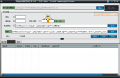 Maya后台批量渲染工具-不打开Maya就能渲染的软件