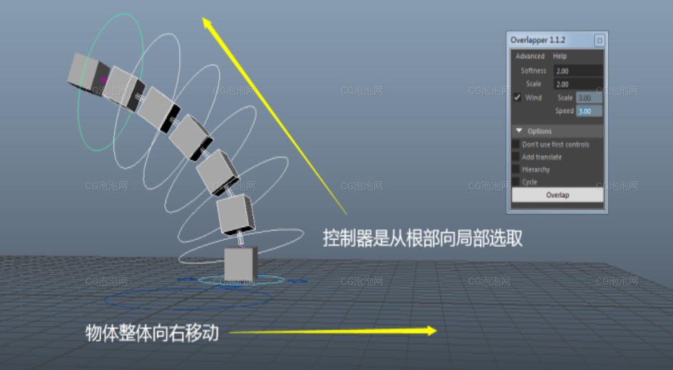 Maya尾巴跟隨解算插件Overlapper中文使用教程文檔下載
