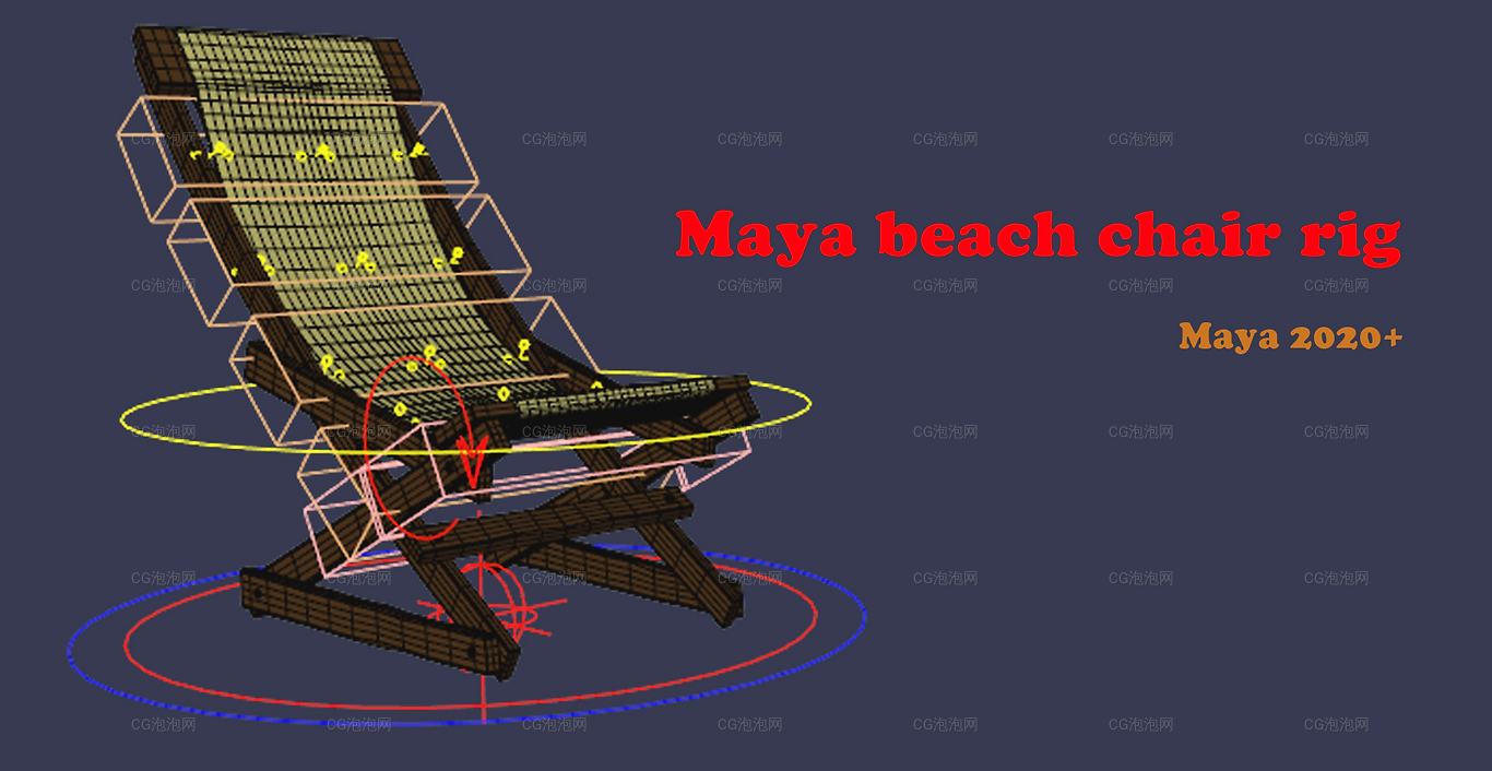 寫實的椅子躺椅沙灘椅Maya模型帶綁定